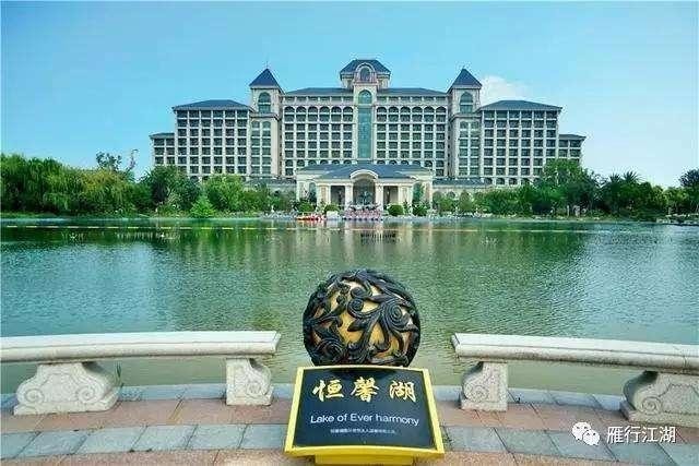 天津懒洋洋的小时候，我在恒大温泉酒店天气晴朗