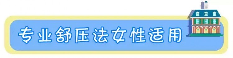 天津这家专业级养生馆藏不住了！一边带娃一边享受中式按摩